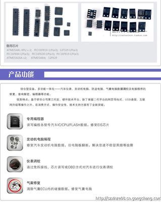 編程教學(xué)培訓(xùn) 研華正版汽車數(shù)碼大師3通用適配器的專業(yè)應(yīng)用指南