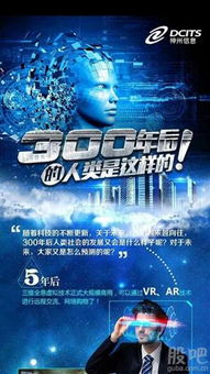 支持信息安全發展，量子通信護航網絡安全